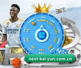 开云入口 APP